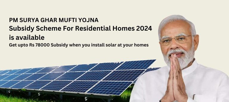 pm-ghar-mufti-yojana-banner